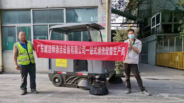 2 电动扫地车在工厂的使用