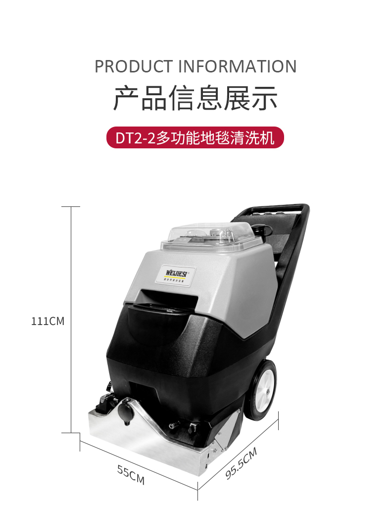 WJS-DT2-2详情页_14.jpg