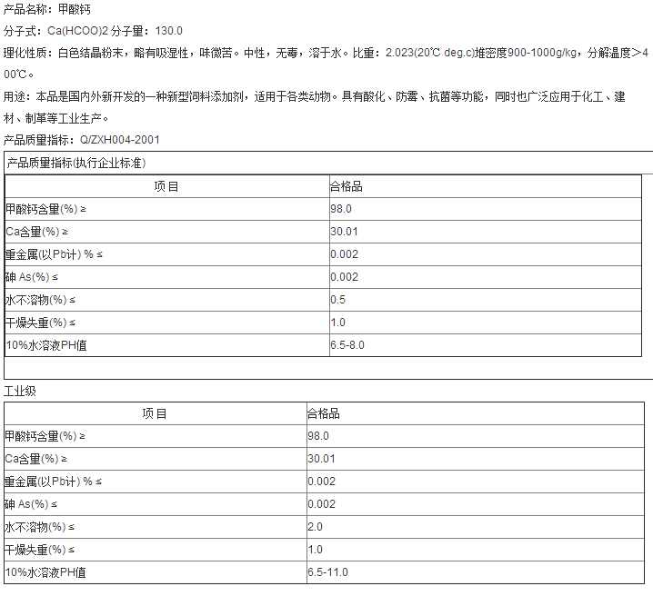 宝运莱_官方网站app下载